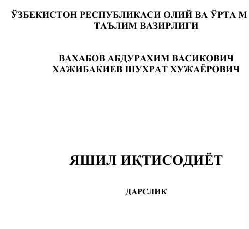 Yashil iqtisodiyot