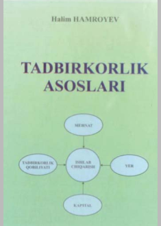 Tadbirkorlik  asoslari