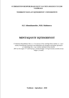 Mintаqаviy iqtisоdiyot