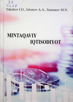 Мintaqaviy Iqtisodiyot