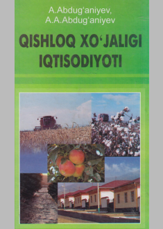 Qishloq xo'jaligi iqtisodiyoti