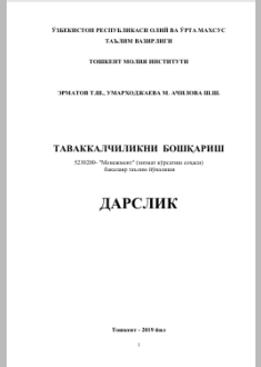 Tavakalchilikni boshqarish