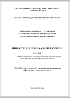“Investitsiya loyihalari tahlili”