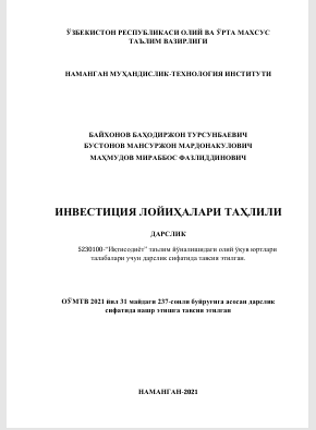 “Investitsiya loyihalari tahlili”