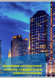 Moliyaviy hisobotning xalqaro standartlari bo'yicha qo'llanma