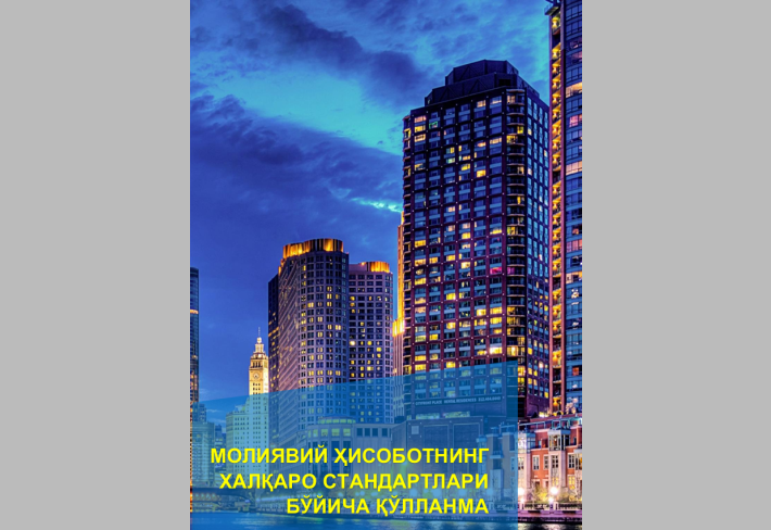 Moliyaviy hisobotning xalqaro standartlari bo'yicha qo'llanma