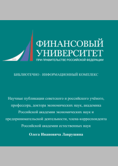 Библиотечно-информационныйкомплекс