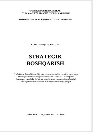 Strategik  boshqarish. 