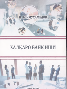“Xalqaro bank ishi”.