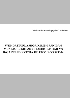 WEB DASTURLASHGA KIRISH FANIDAN   MUSTAQIL ISHLARNI TASHKIL ETISH VA  BAJARISH BO‘YICHA USLUBIY   KO‘RSATMA