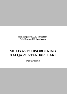 Moliyaviy hisobotlarning xalqaro standartlari. 