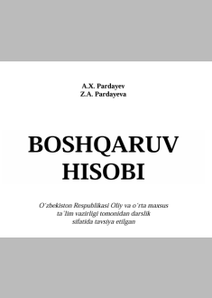 Boshqaruv hisobi