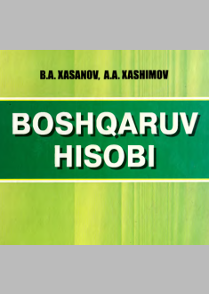 Boshqaruv hisobi