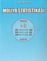 Молия статистикаси