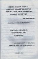 Аналитик кимё. 2 жилд.  