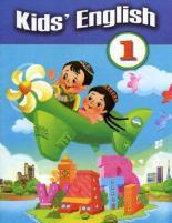 Kids' English
