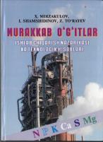 Мураккаб ўғитлар ишлаб чиқариш назарияси ва технологик ҳисоблари