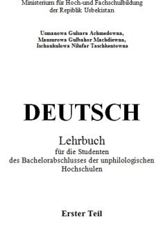 DEUTSCH