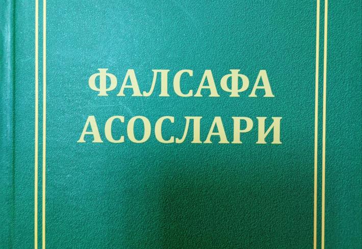 Falsafa asoslari (darslik)