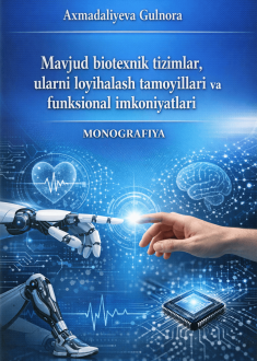 Mavjud biotexnik tizimlar, ularni loyihalash tamoyillari va funksional imkoniyatlari