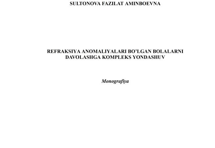 Refraksiya anomaliyalari bo’lgan bolalarni davolashga kompleks yondashuv