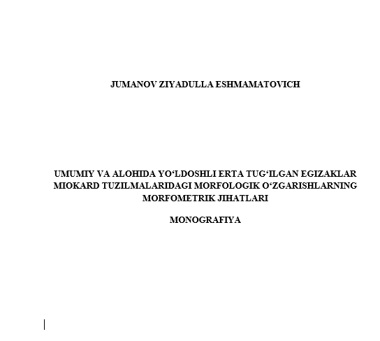 Umumiy va alohida yo‘ldoshli erta tugʻilgan egizaklar  miokard tuzilmalaridagi morfologik o‘zgarishlarning morfometrik jihatlari
