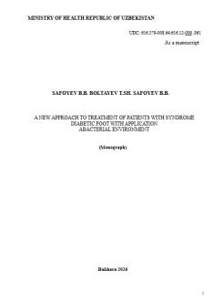 A new approach to treatment of patients with syndrome diabetic foot with application abacterial environment