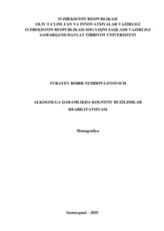 Alkogolga qaramlikda kognitiv buzilishlar reabilitatsiyasi