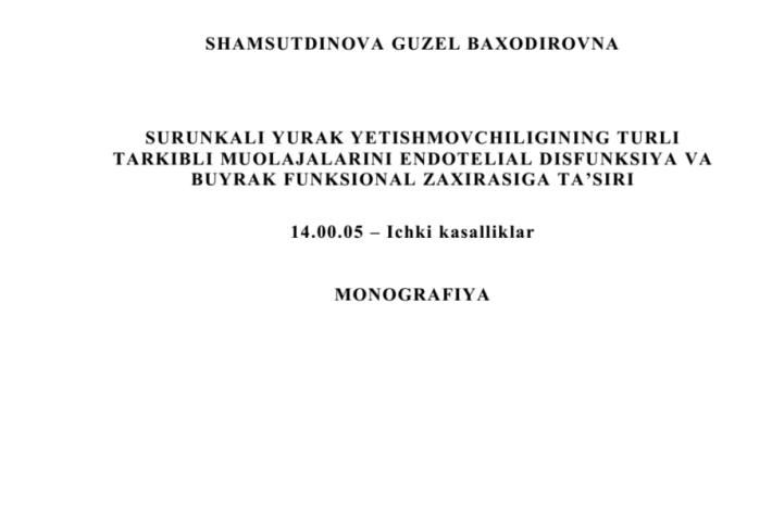 Surunkali yurak yetishmovchiligining turli tarkibli muolajalarini endotelial disfunksiya va buyrak funksional zaxirasiga ta’siri