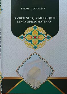 O‘zbek nutqiy muloqoti lingvopragmatikasi