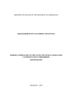 Modern approaches to the study ofcovid-19 associated  Cavernous sinus thrombosis