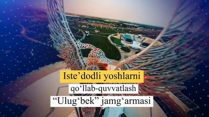  "Mirzo Ulug‘bek vorislari” – “Data science”