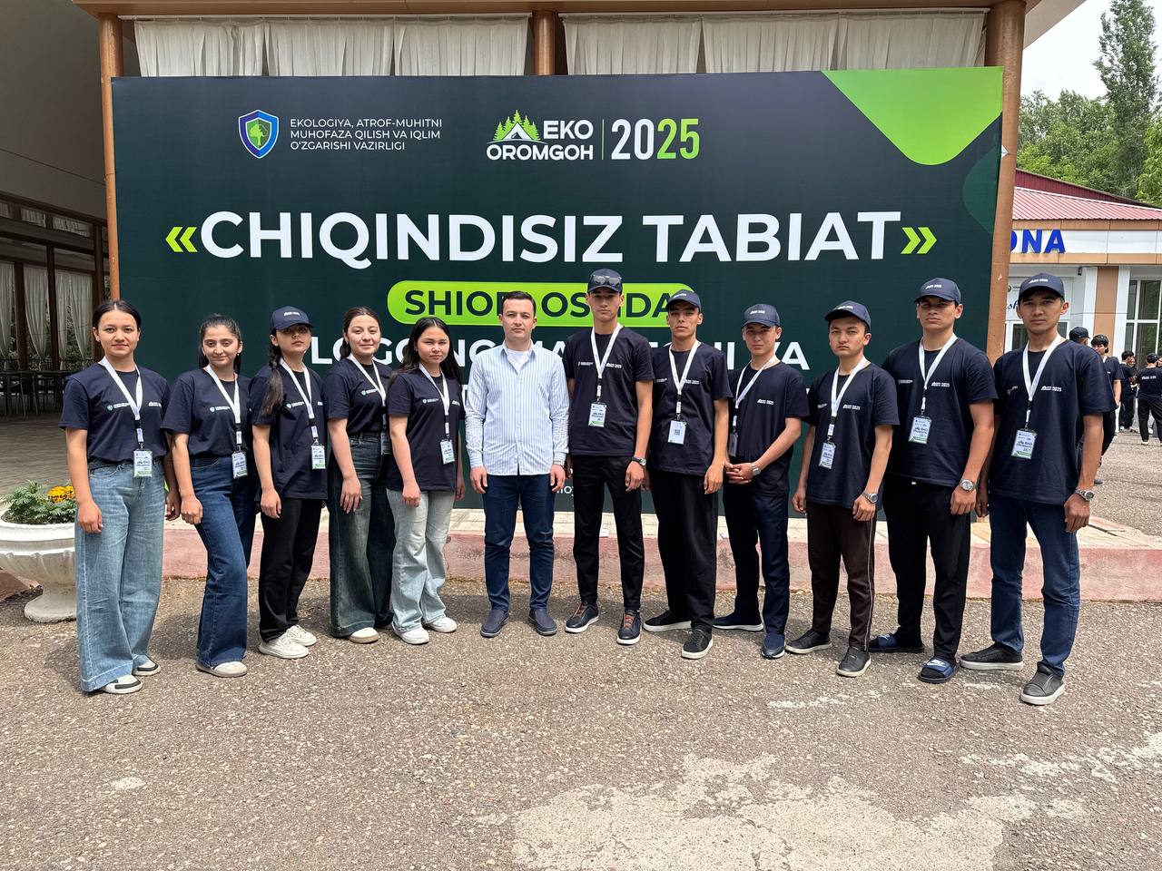 “Eko oromgoh 2025”